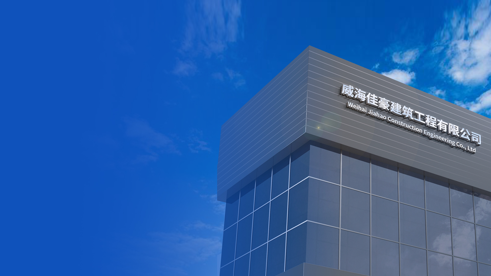 专业从事保温工程的生产制造与
防腐保温工程的承接